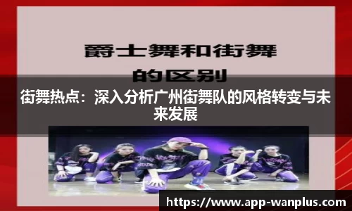 玩加电竞首页