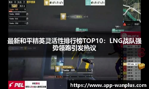 玩加电竞首页