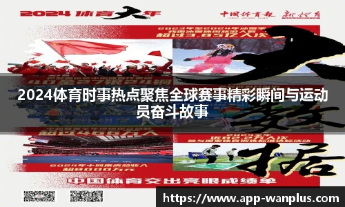 玩加电竞首页
