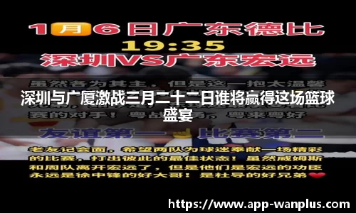 玩加电竞平台